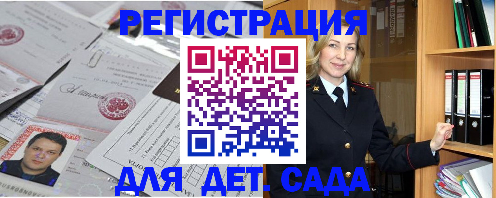 найти адрес прописки в Сланцах