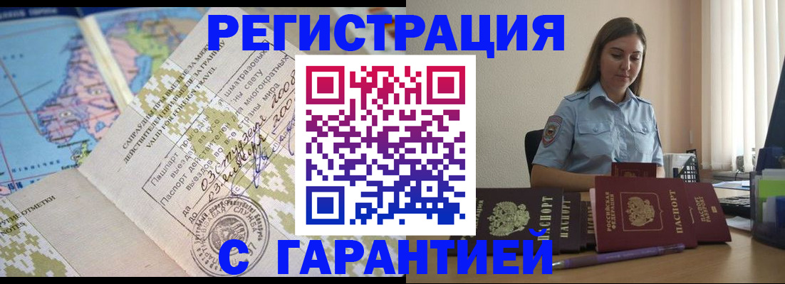 регистрация для дет. сада в Сланцах