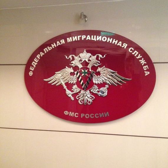 прописка в Сланцах